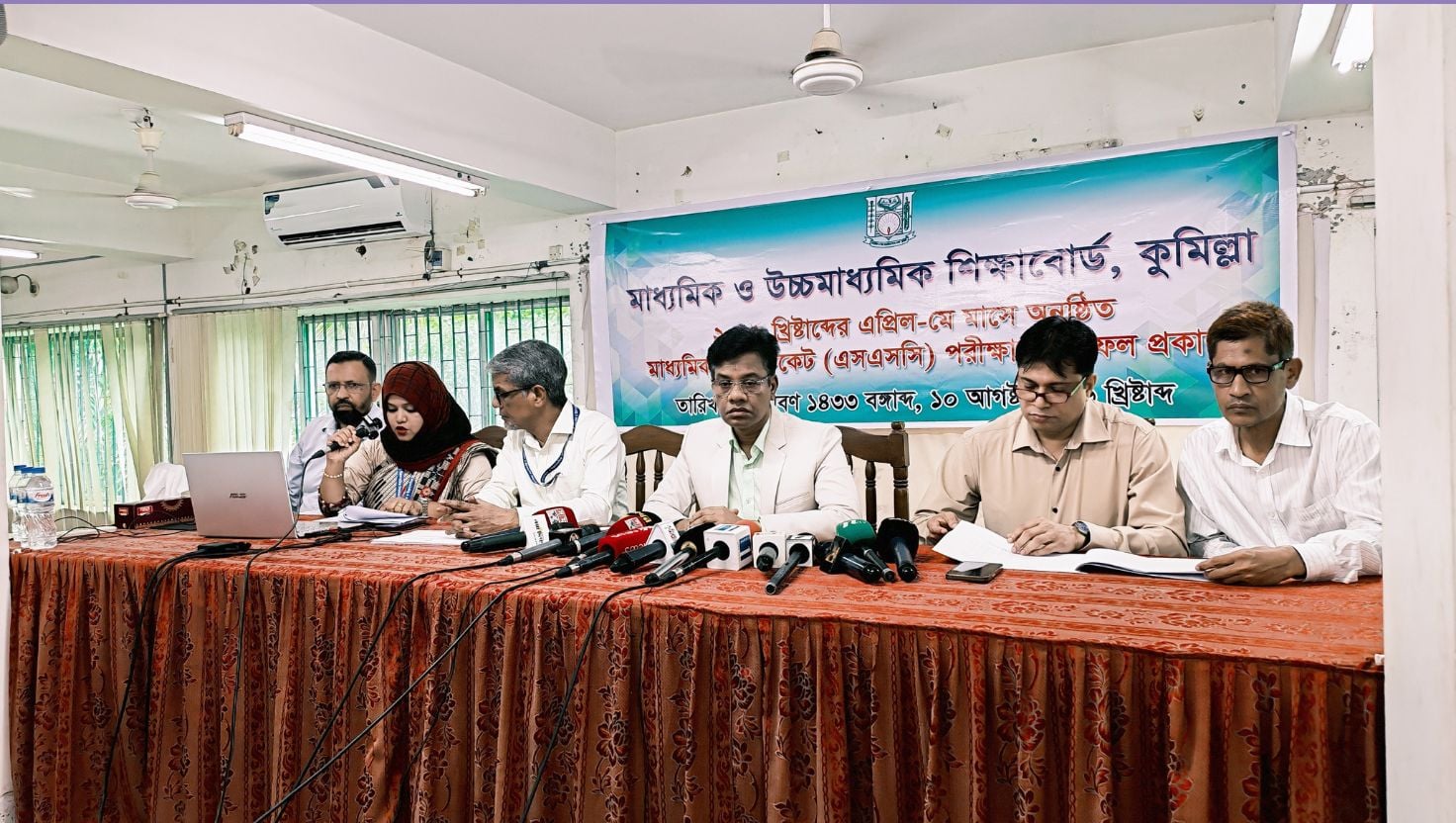 কুমিল্লা বোর্ডে এসএসসিতে পাসের হার ৬৫.৪২, মেয়েরা এগিয়ে 