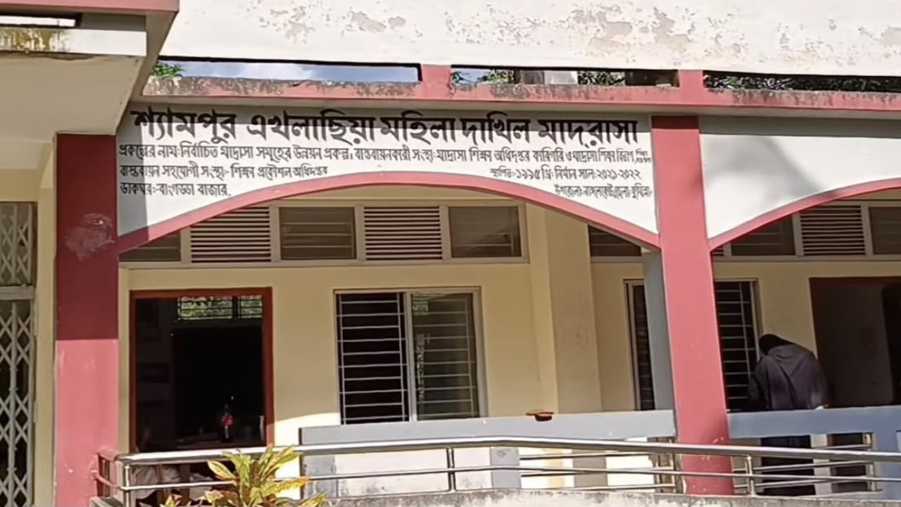 ১৫ শিক্ষক মিলেও ১০ শিক্ষার্থীকে পাস করাতে পারেনি 

