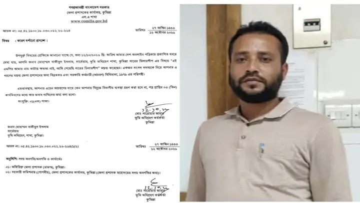 ‘ডিলারশিপ থেকে আমার নাম কাটার ক্ষমতা নাই এমপির’—সেই সার্ভেয়ারকে শোকজ
