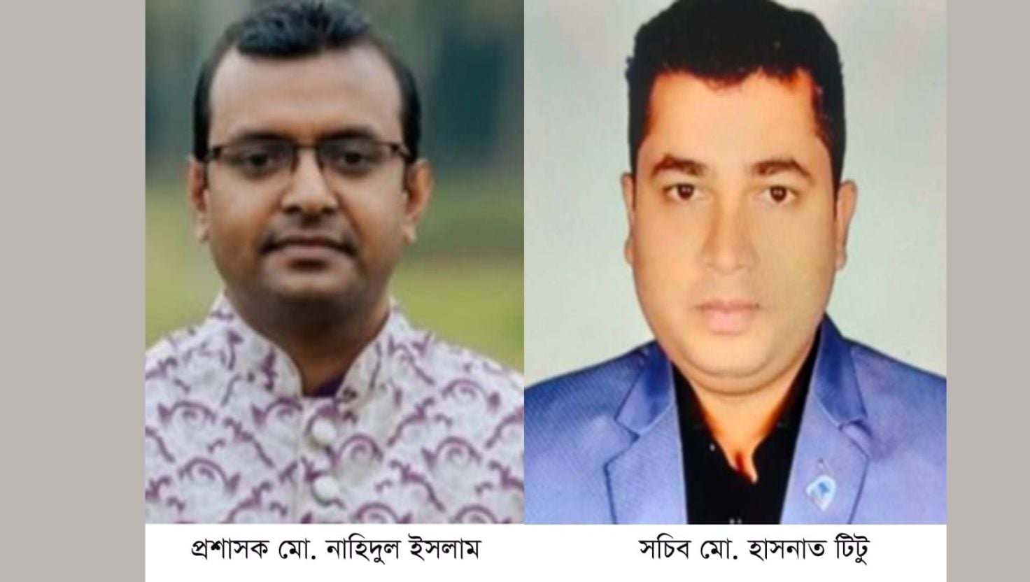  নীলগঞ্জ ইউপির বাকি টাকা গেল কোথায়?