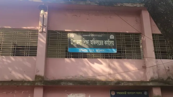 কুড়িগ্রামে প্রাথমিকের বদলিতে অনিয়মের দাপট, অসহায় শিক্ষা কর্মকর্তা 