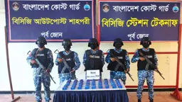 টেকনাফে সাড়ে ৪ কোটি টাকা মূল্যের ইয়াবা উদ্ধার