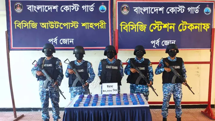 টেকনাফে সাড়ে ৪ কোটি টাকা মূল্যের ইয়াবা উদ্ধার