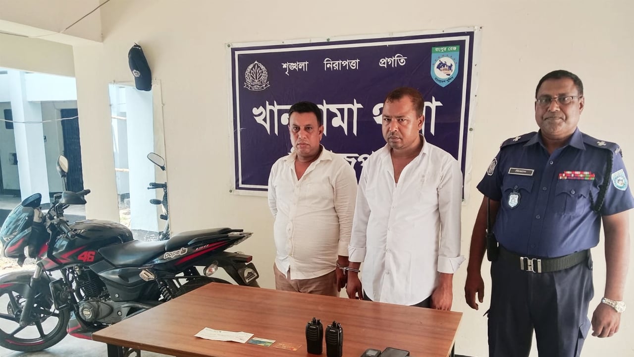 ভুয়া ডিবি পুলিশ পরিচয়ে প্রতারণা, আটক দুই
