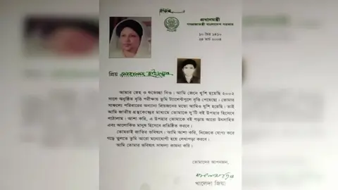 খালেদা জিয়ার চিঠি যত্নে সংরক্ষণ বৃত্তিপ্রাপ্ত ছাইফুল্লাহর