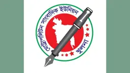 আমার দেশ প্রেসে ককটেল হামলায় জড়িতদের গ্রেপ্তার দাবি

