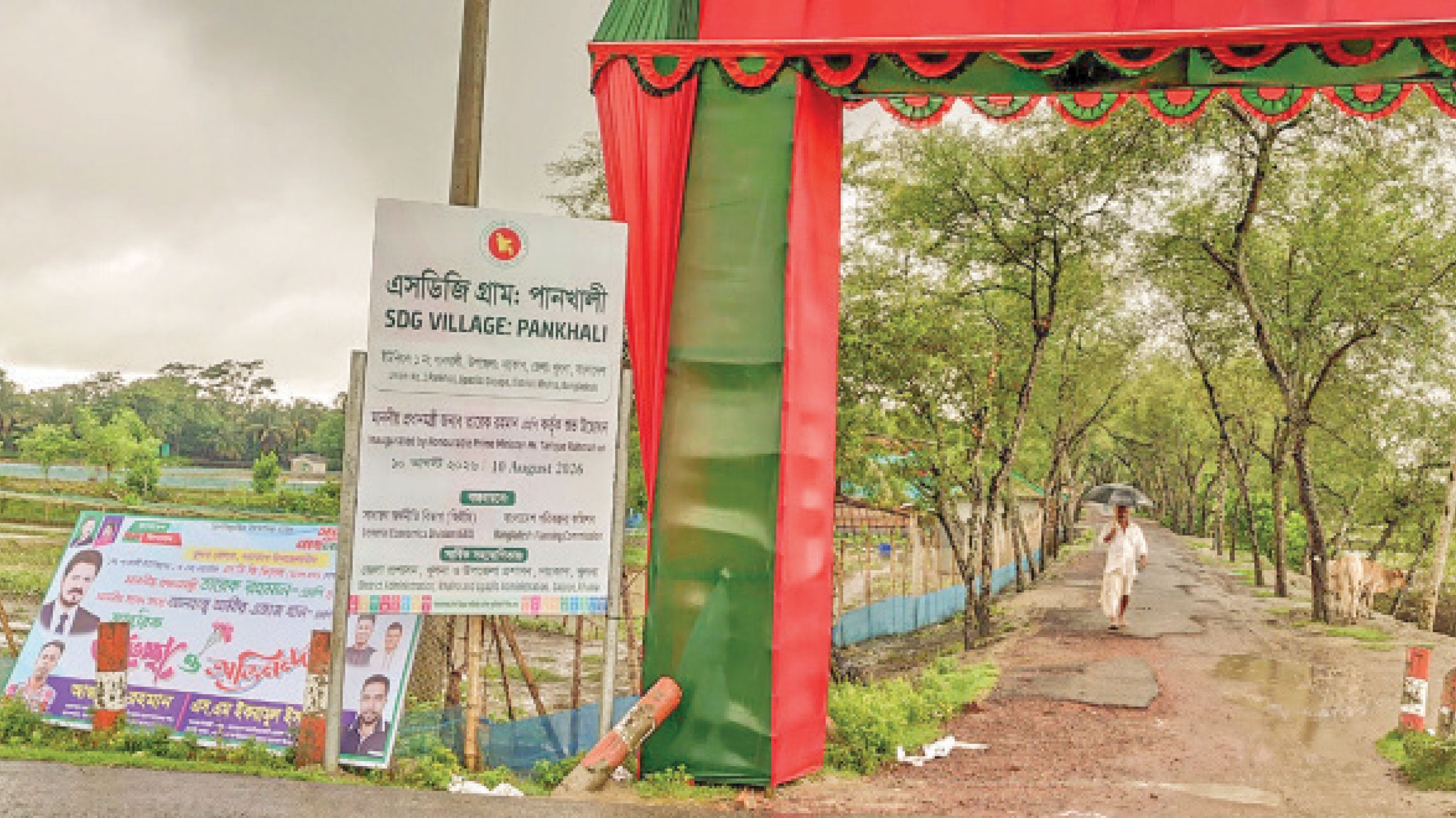 খুলনার উপকূলীয় পানখালী পাচ্ছে ‘এসডিজি ভিলেজ’-এর মর্যাদা