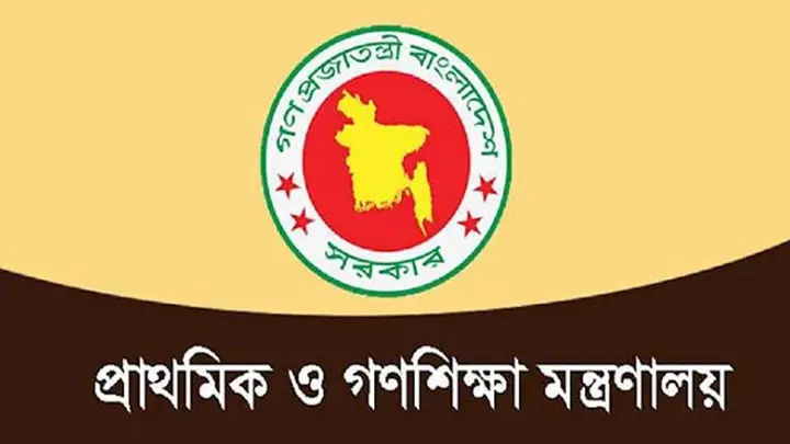 প্রাথমিক শিক্ষকের নিয়োগপত্র নিয়ে বিভ্রান্তি, মন্ত্রণালয়ের ব্যাখ্যা