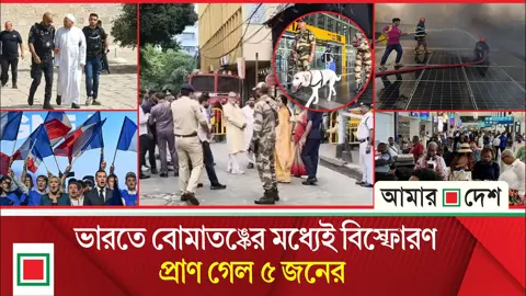 গাজীপুরে পোশাক কারখানার গুদামে আগুন, ৮ ইউনিটের প্রচেষ্টায় নিয়ন্ত্রণে