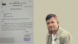 টুঙ্গিপাড়ায় পৌর বিএনপির সভাপতির পদ স্থগিত