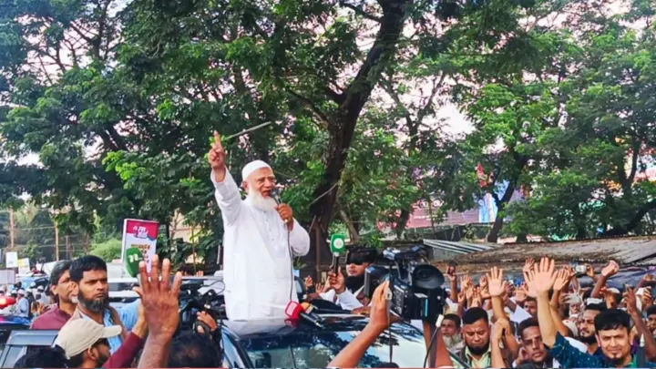 বৈষম্যহীন মানবিক বাংলাদেশ বিনির্মাণই জামায়াতের লক্ষ্য: জামায়াত আমির
