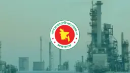 ২০৩০ সালের মধ্যে ১০৬.৫ মিলিয়ন ঘনফুট গ্যাস উৎপাদনের লক্ষ্য সরকারের