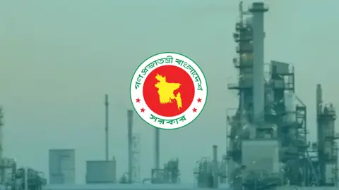 ২০৩০ সালের মধ্যে ১০৬.৫ মিলিয়ন ঘনফুট গ্যাস উৎপাদনের লক্ষ্য সরকারের