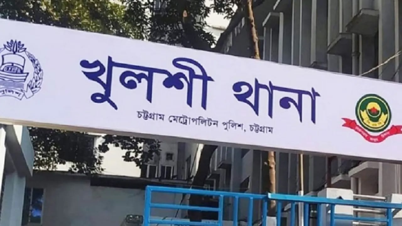 শিক্ষক পেটানোর অভিযোগ বহিষ্কৃত স্বেচ্ছাসেবক দল নেতার বিরুদ্ধে

