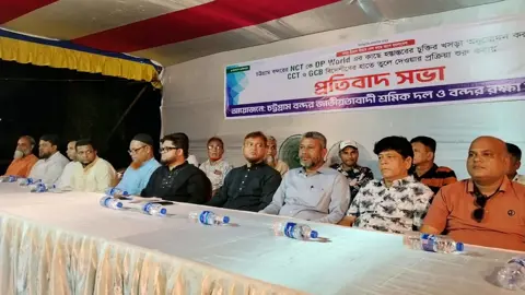 ৫ অক্টোবর অবস্থান কর্মসূচি
বন্দর রক্ষা কমিটির
