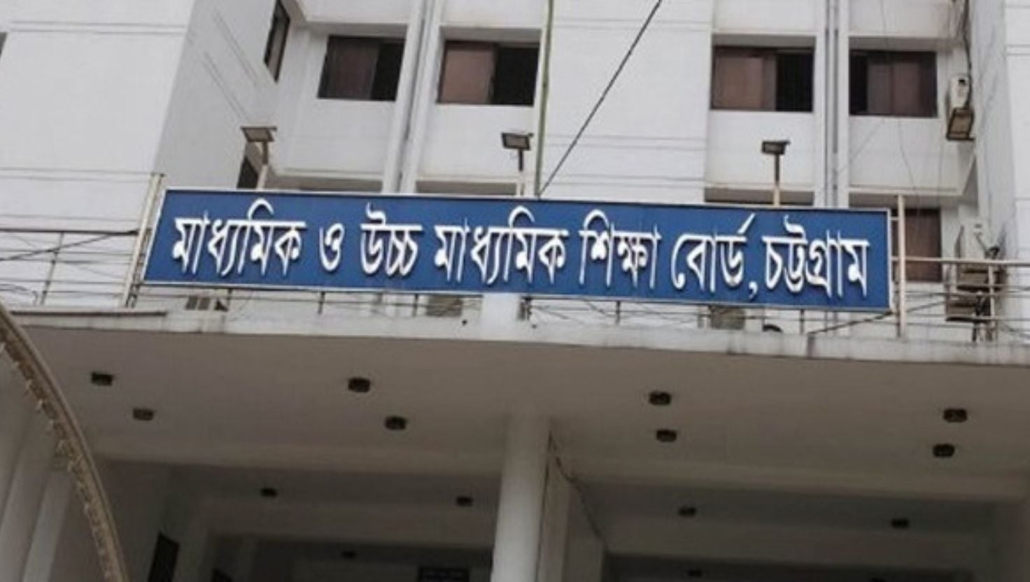 সোমবার সকাল ১০টায় শুরু স্থগিত এইচএসসি পরীক্ষা