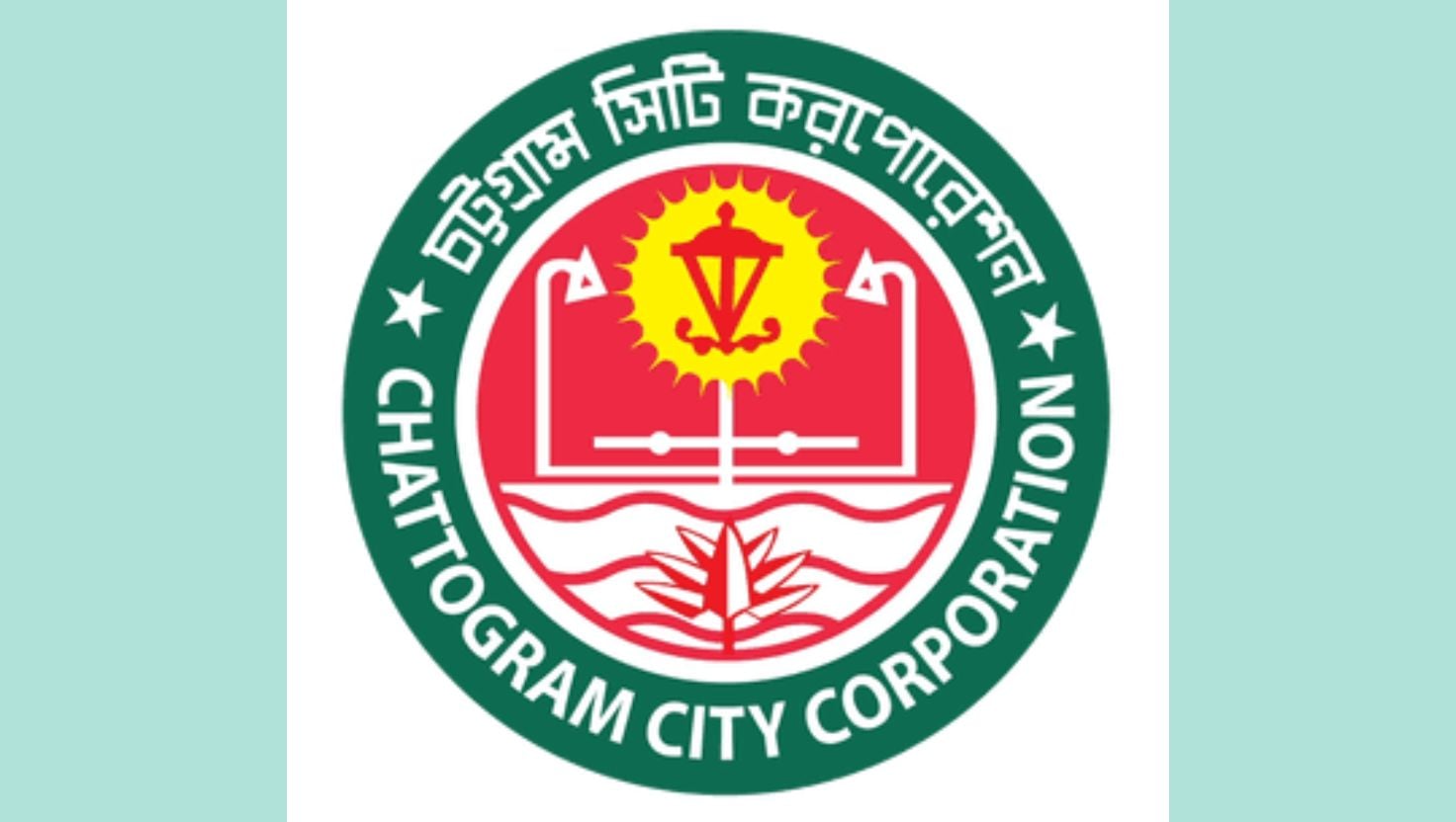 ঠিকাদারের টাকায় চসিক কর্মকর্তাদের সুইডেন সফর বাতিল 