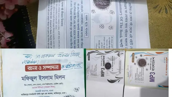 চবি ছাত্রদল নেতার বিরুদ্ধে হলের ৪ বই চুরি করে বিক্রির অভিযোগ
