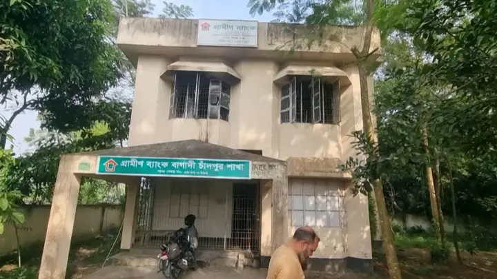 চাঁদপুরে গ্রামীণ ব্যাংকের শাখায় আগুন

