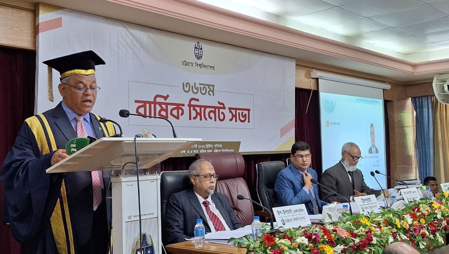 
চবিতে সিনেট অধিবেশনে অংশ নিচ্ছেন না আওয়ামীপন্থি ২৪ শিক্ষক প্রতিনিধি