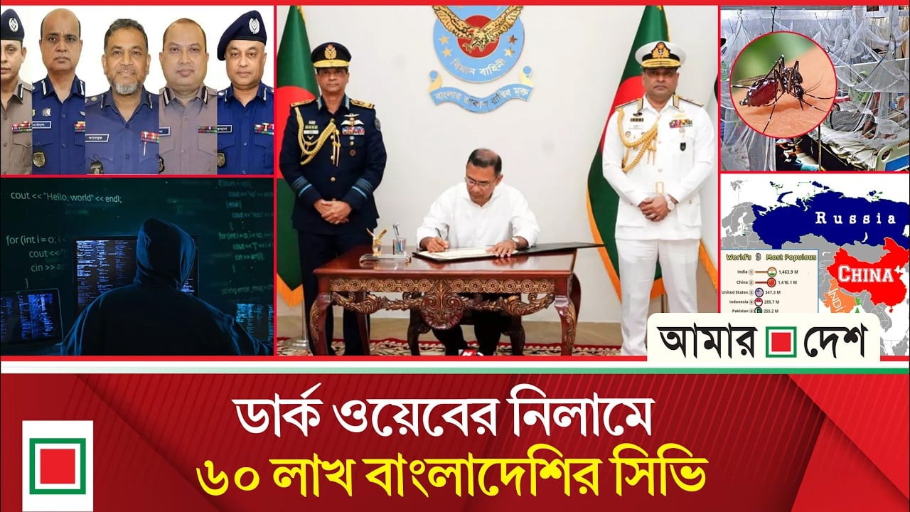 টপ নিউজ: চার বন্ধু রাষ্ট্রের দূতাবাসে হামলার হুমকি