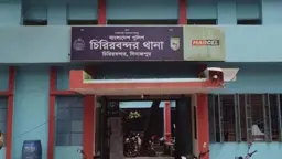 চিরিরবন্দরে দুই শিশুসহ গৃহবধূকে হত্যা, শ্বশুর-শাশুড়ি আটক 