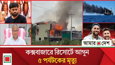 চুয়েট ভিসির ডাকা সভায় যোগ দেননি ভার্সিটির কোনো সদস্য, নিলেন ৩ সিদ্ধান্ত
