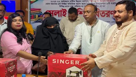 নারীদের কর্মসংস্থান সৃষ্টিতে সেলাই মেশিন বিতরণ
