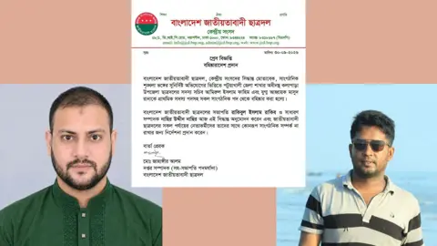 ডিবি পরিচয়ে তুলে নিয়ে নির্যাতন, ছাত্রদলের দুই নেতা বহিষ্কার