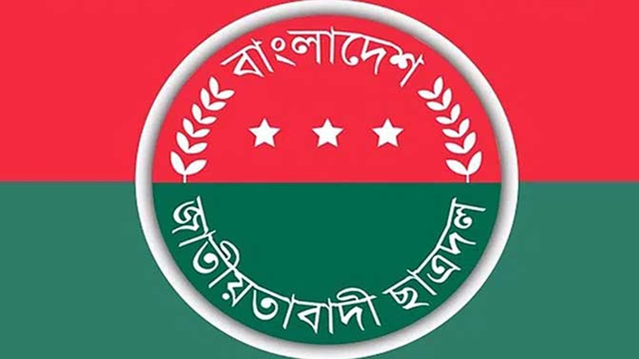 মির্জাগঞ্জে ছাত্রদলের পাল্টাপাল্টি কমিটি, ৯ জনকে কারণ দর্শানোর নোটিস
