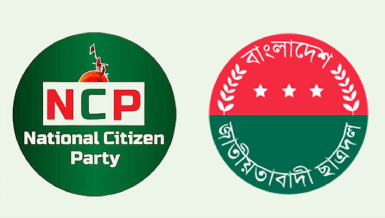 হবিগঞ্জে এনসিপির ১০ নেতাকর্মীর নামে ছাত্রদলের মামলা