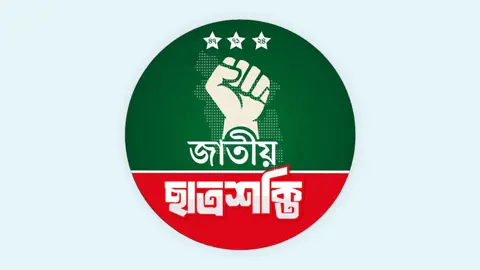 ছাত্রশক্তির সভাপতি হচ্ছেন বাকের, সম্পাদক তাহমীদ