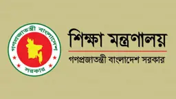 পরিবর্তন হল শিক্ষাপ্রতিষ্ঠানের ছুটি, প্রজ্ঞাপন জারি