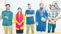 জগন্নাথ বিশ্ববিদ্যালয় পাঠকমেলার মতবিনিময় সভা