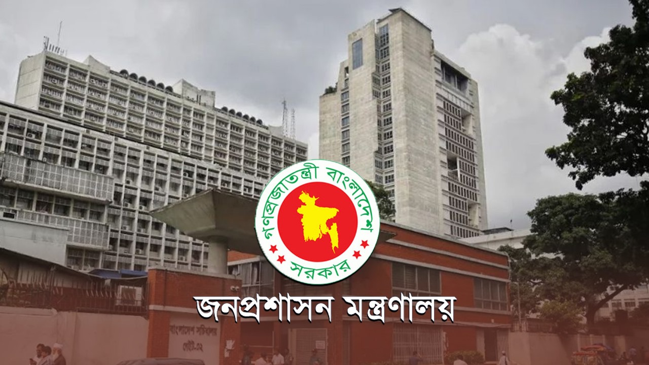 জনপ্রশাসন খাতে চাই কার্যকর সংস্কার