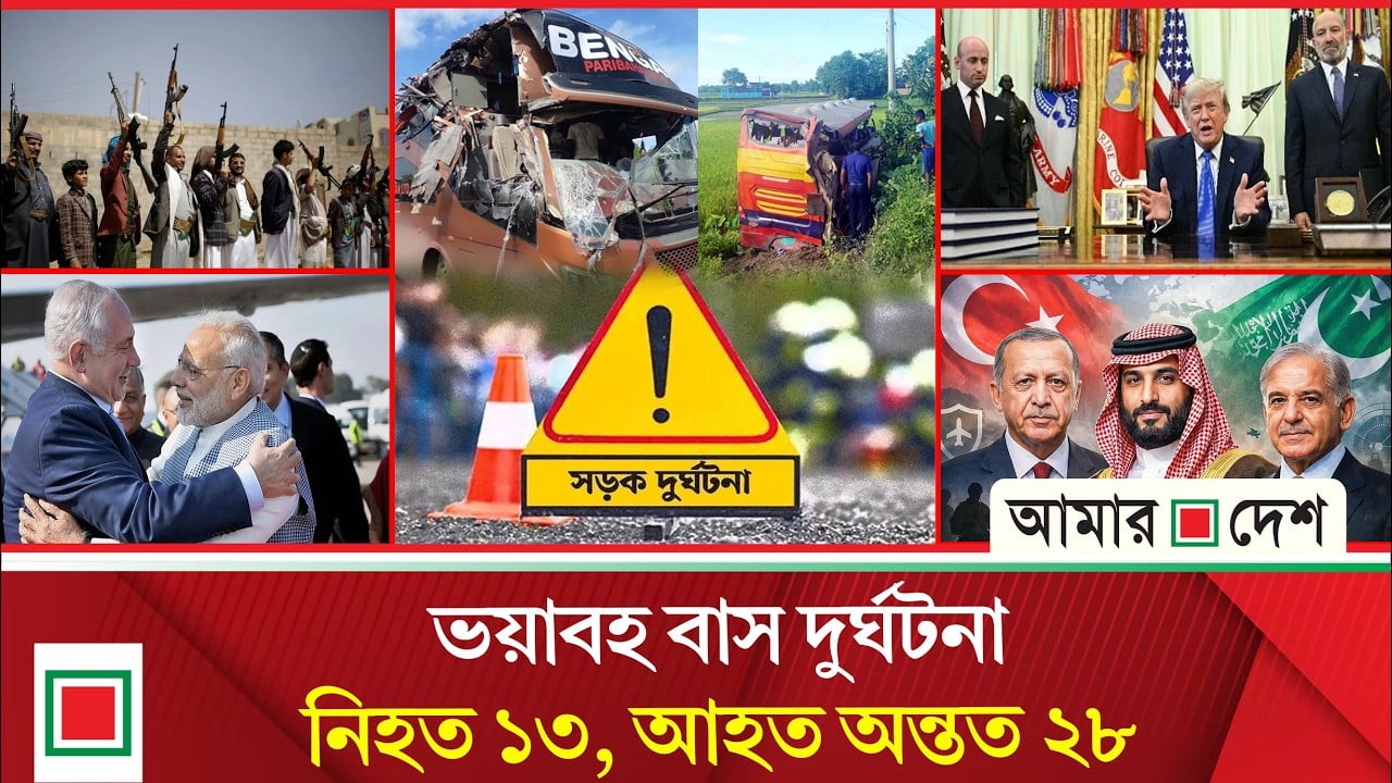 জন্মসূত্রে নাগরিকত্ব সীমিত করতে ট্রাম্পের নতুন নির্বাহী আদেশ