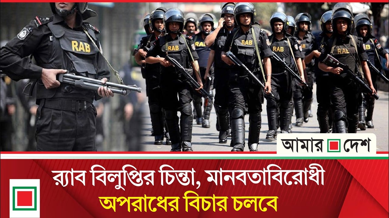 জাতিসংঘ ও হিউম্যান রাইটস কমিশনের সুপারিশ আমলে নিয়েছে সরকার