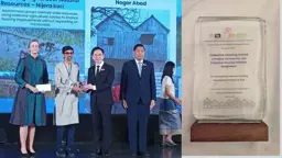 জাতিসংঘের অ্যাওয়ার্ড পেল পত্নীতলার জামালপুর গ্রাম