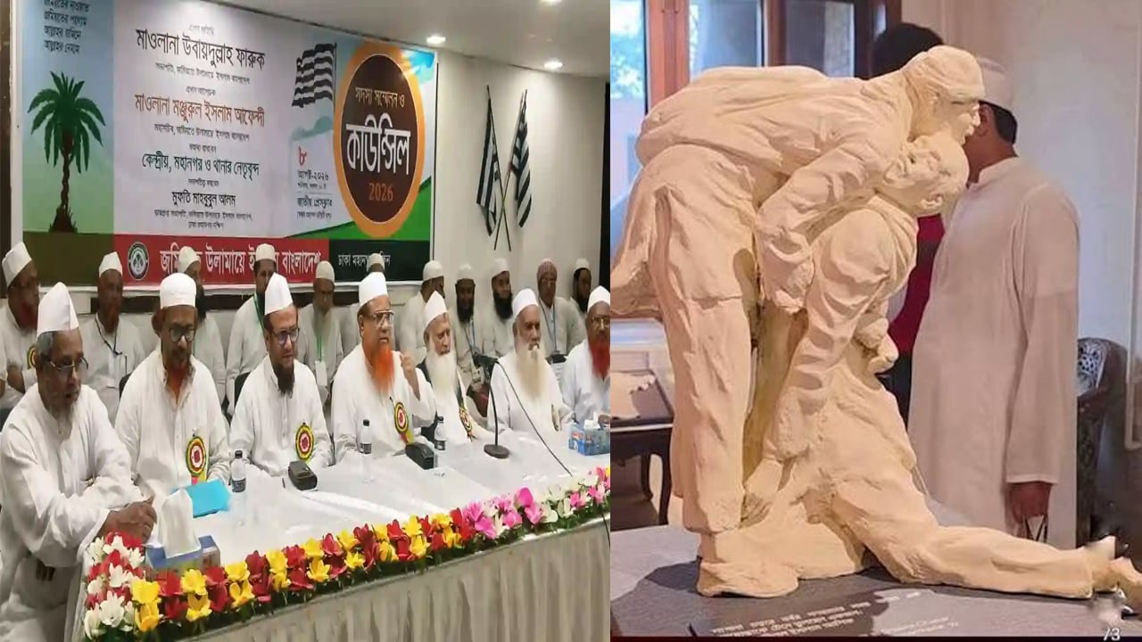 জুলাই জাদুঘর থেকে হেফাজত নেতাকর্মীদের ভাস্কর্য অপসারণের দাবি জমিয়তের