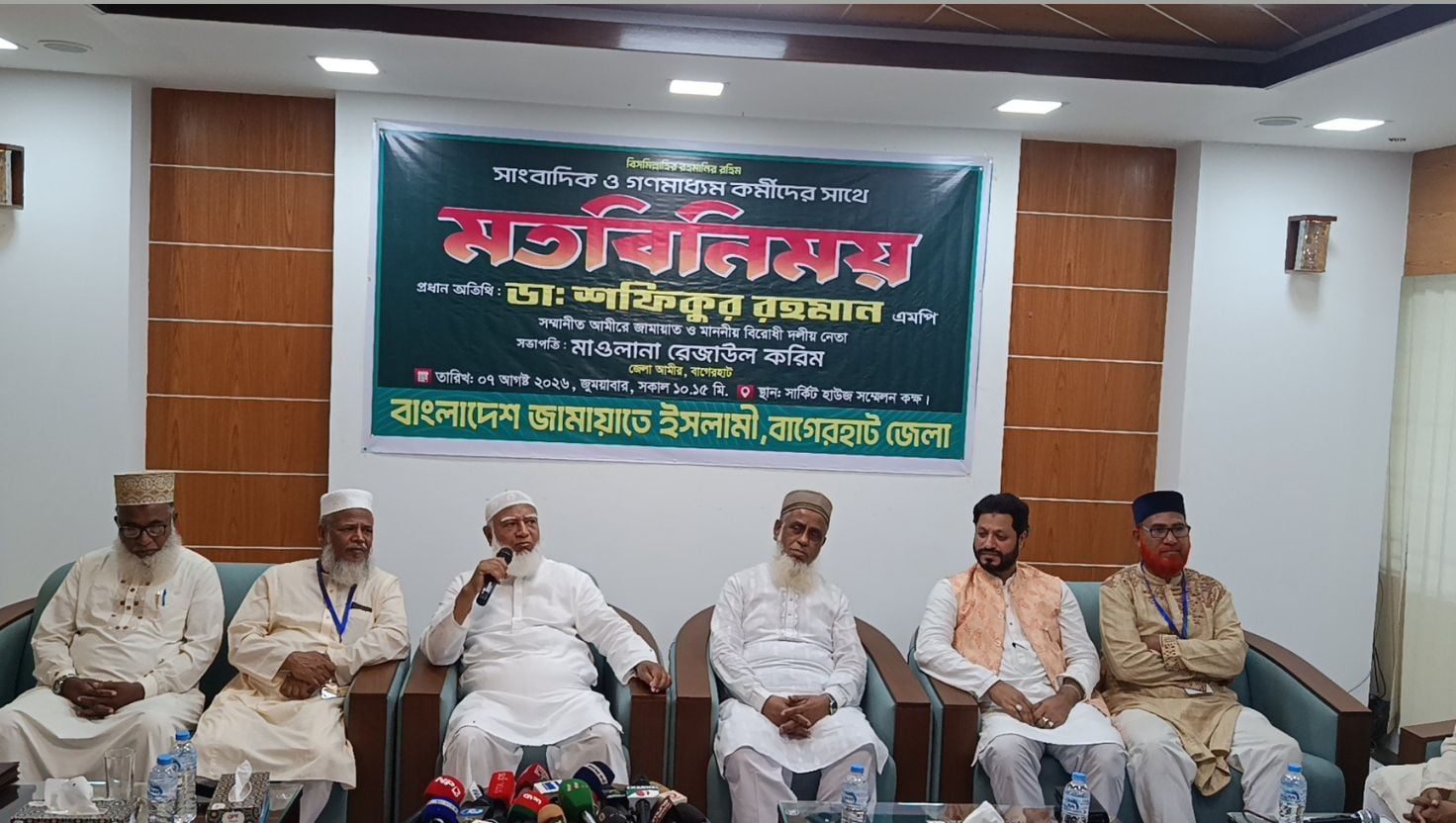 সাংবাদিকদের বস্তুনিষ্ঠ সংবাদ পরিবেশনের আহ্বান জামায়াত আমিরের