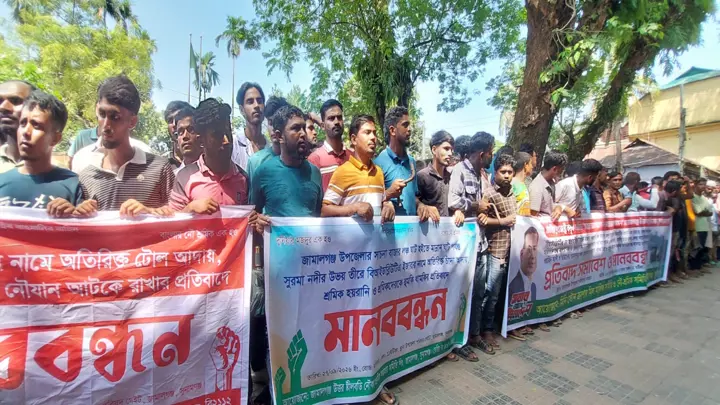 নৌপথে চাঁদাবাজি বন্ধের দাবিতে ইউএনও কার্যালয় ঘেরাও করে মানববন্ধন