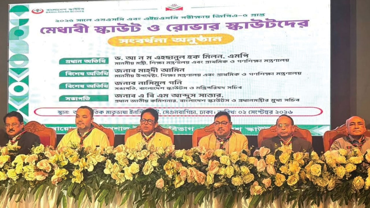 জিপিএ-৫ পাওয়া স্কাউট শিক্ষার্থীদের জন্য পাঁচ কোটি টাকা বরাদ্দ