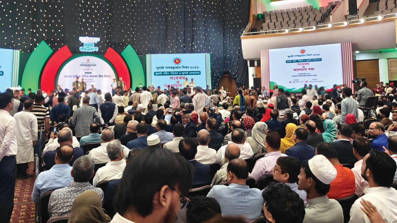জুলাই শহীদ পরিবার ও জুলাইযোদ্ধাদের সংবর্ধনা অনুষ্ঠানে হট্টগোল