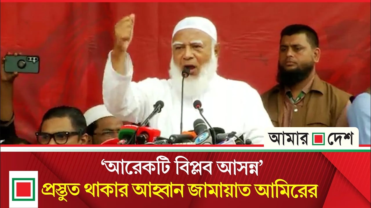জুলাই সনদ বাস্তবায়নে সরকার প্রতারণা করছে: বিরোধীদলীয় নেতা