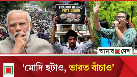 উপ সম্পাদকীয়: ‘জ্ঞানেশ, ইটস ডান ব্রো’
