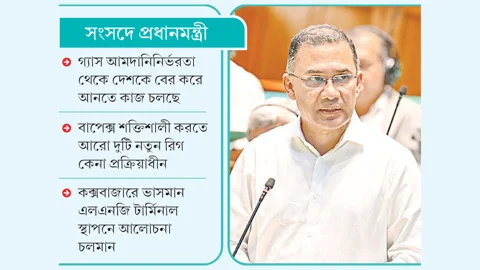 জ্বালানি সংকট সমাধানে সর্বাত্মক প্রচেষ্টা চলছে
