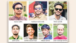 জড়িত ৭ ছাত্রদল নেতাকর্মীর বিরুদ্ধে চাঁদাবাজিসহ নানা অভিযোগ