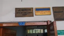  জয়পুরহাটে হত্যা মামলায় একজনের যাবজ্জীবন