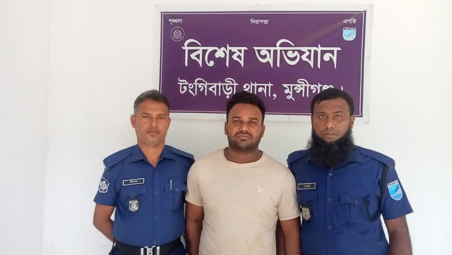 মুন্সীগঞ্জে মা-বাবাকে ভরণপোষণ না দেওয়ায় ছেলে গ্রেপ্তার