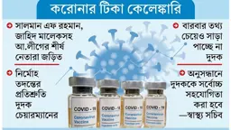 ১২০০ কোটি টাকা আজও ফেরত দেয়নি ভারত